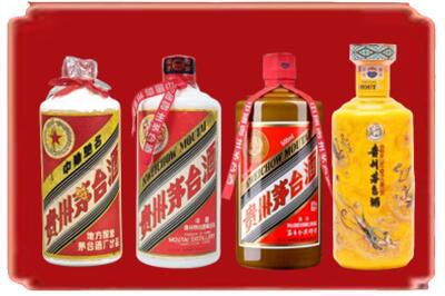 嘉峪关金川烟酒回收贵州茅台酒.jpg