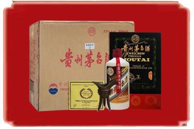 嘉峪关金川烟酒回收汉帝茅台.jpg