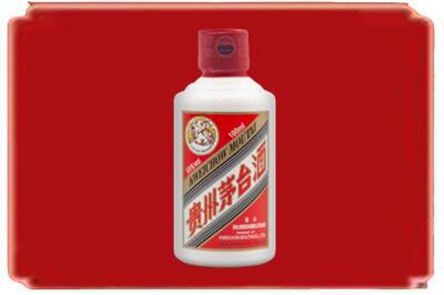 嘉峪关金川烟酒回收茅台小可爱.jpg